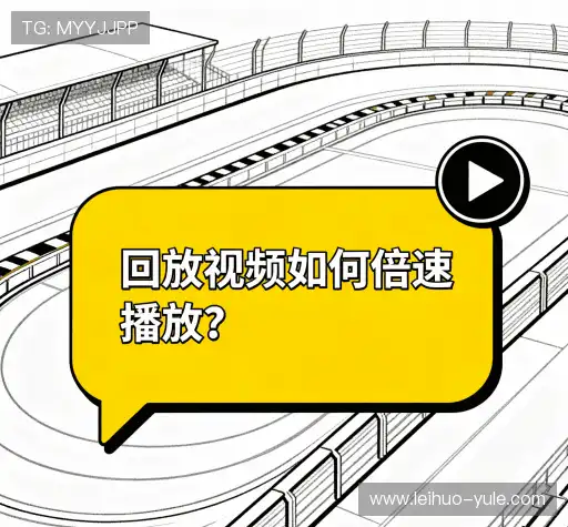 问题解答区
